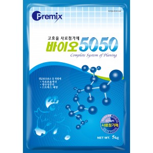 바이오5050